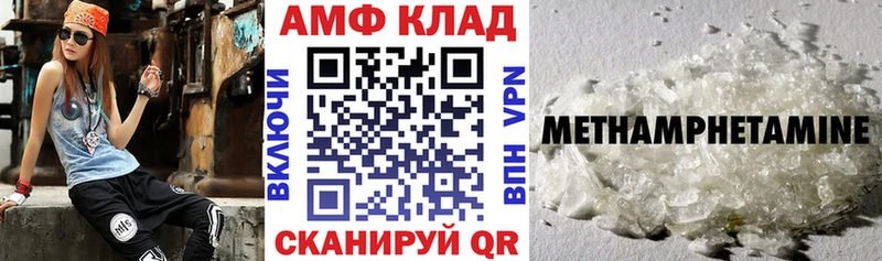 Купить закладки  Змеиногорск  АМФ Premium 
