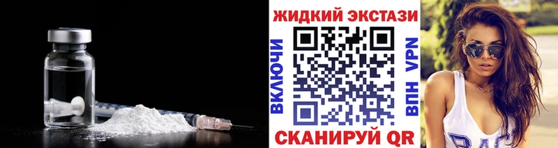 БУТИРАТ вода  Купить  Змеиногорск 