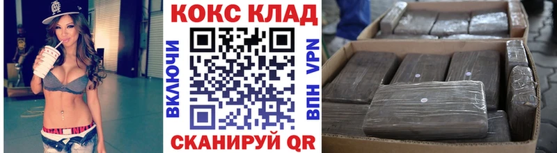 КОКАИН Перу Купить Змеиногорск