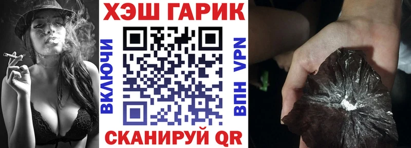 ГАШИШ VHQ  Купить  Змеиногорск 