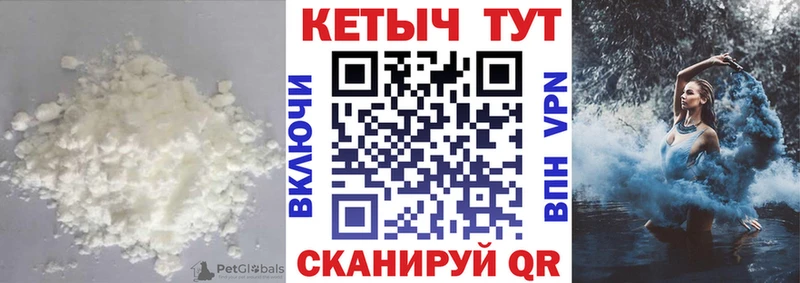 Купить закладки  Змеиногорск  Кетамин VHQ 