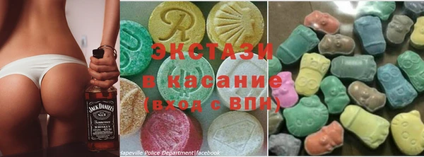 спайс Зеленокумск