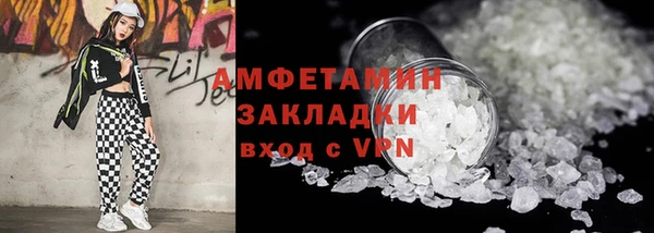 спиды Зеленодольск