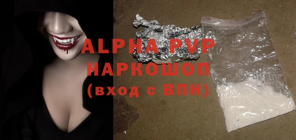 ALPHA-PVP Зерноград