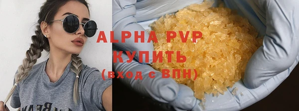 спиды Зеленодольск