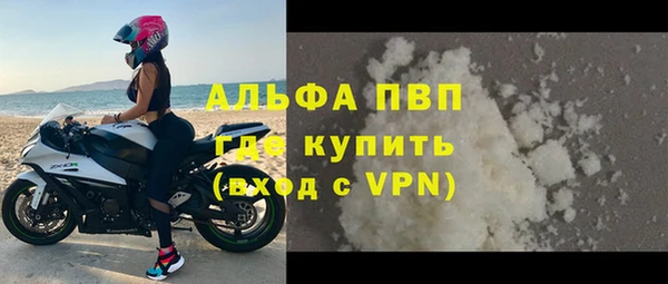 спиды Зеленодольск