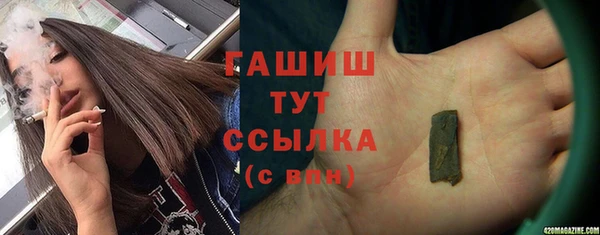 спайс Зеленокумск