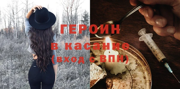 спайс Зеленокумск