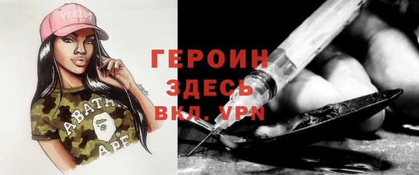ALPHA-PVP Зерноград