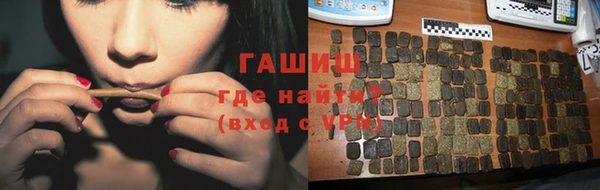 ALPHA-PVP Зерноград