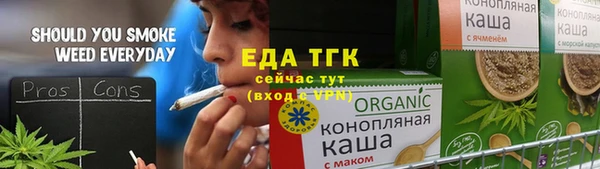 спиды Зеленодольск