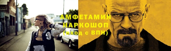 ALPHA-PVP Зерноград