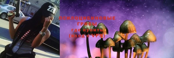 ALPHA-PVP Зерноград