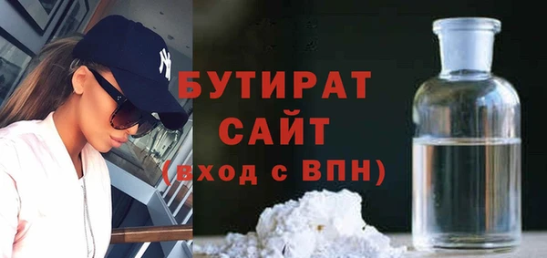 спайс Зеленокумск