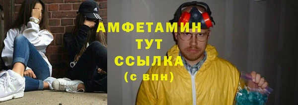 ALPHA-PVP Зерноград