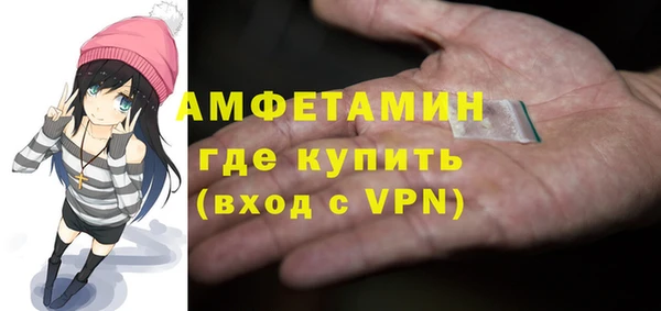 ALPHA-PVP Зерноград