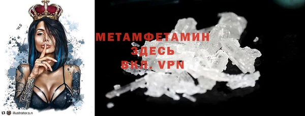 спайс Зеленокумск