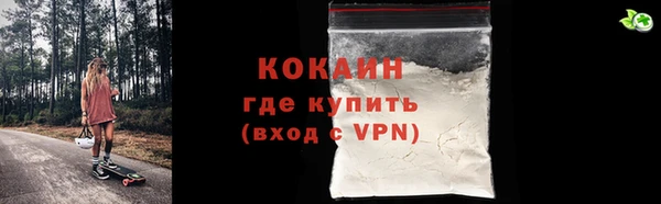 спайс Зеленокумск