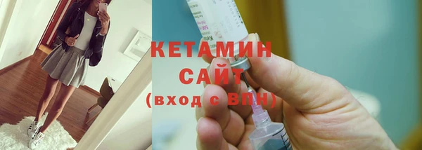 спайс Зеленокумск