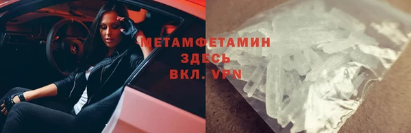 спайс Зеленокумск