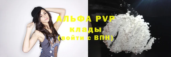 спайс Зеленокумск