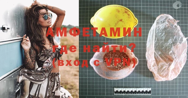 спайс Зеленокумск