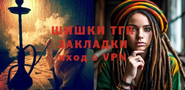 спайс Зеленокумск