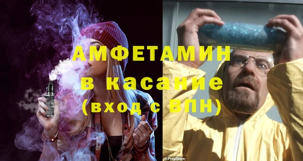 спиды Зеленодольск