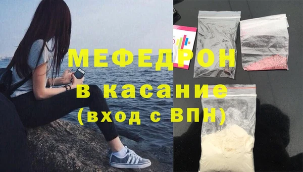 спиды Зеленодольск