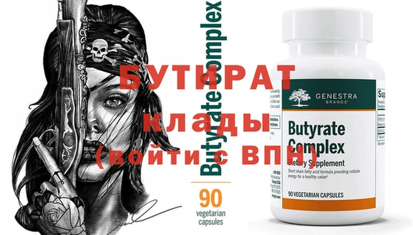 спиды Зеленодольск