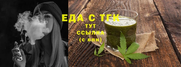 спайс Зеленокумск