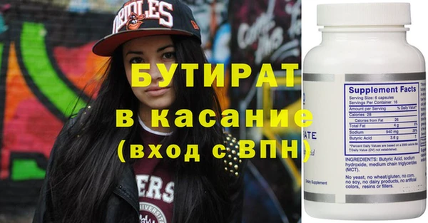 спиды Зеленодольск