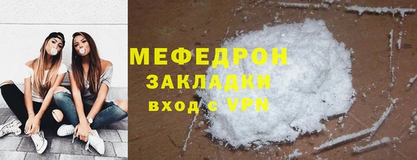 ALPHA-PVP Зерноград
