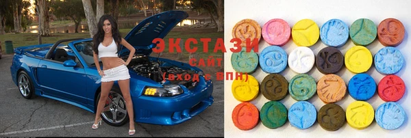 спайс Зеленокумск