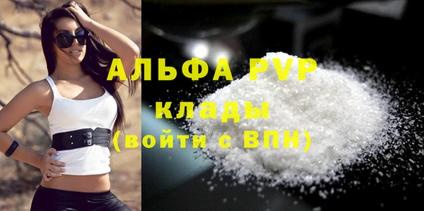 спайс Зеленокумск