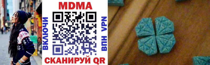 Купить где  Змеиногорск  МДМА кристаллы 