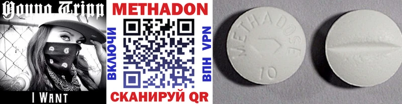 Купить где  Змеиногорск  МЕТАДОН кристалл 