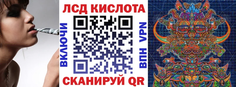 Марки 25I-NBOMe 1500мкг  Купить закладки  Змеиногорск 