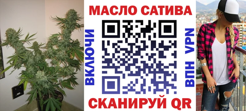 Дистиллят ТГК гашишное масло  Купить  Змеиногорск 